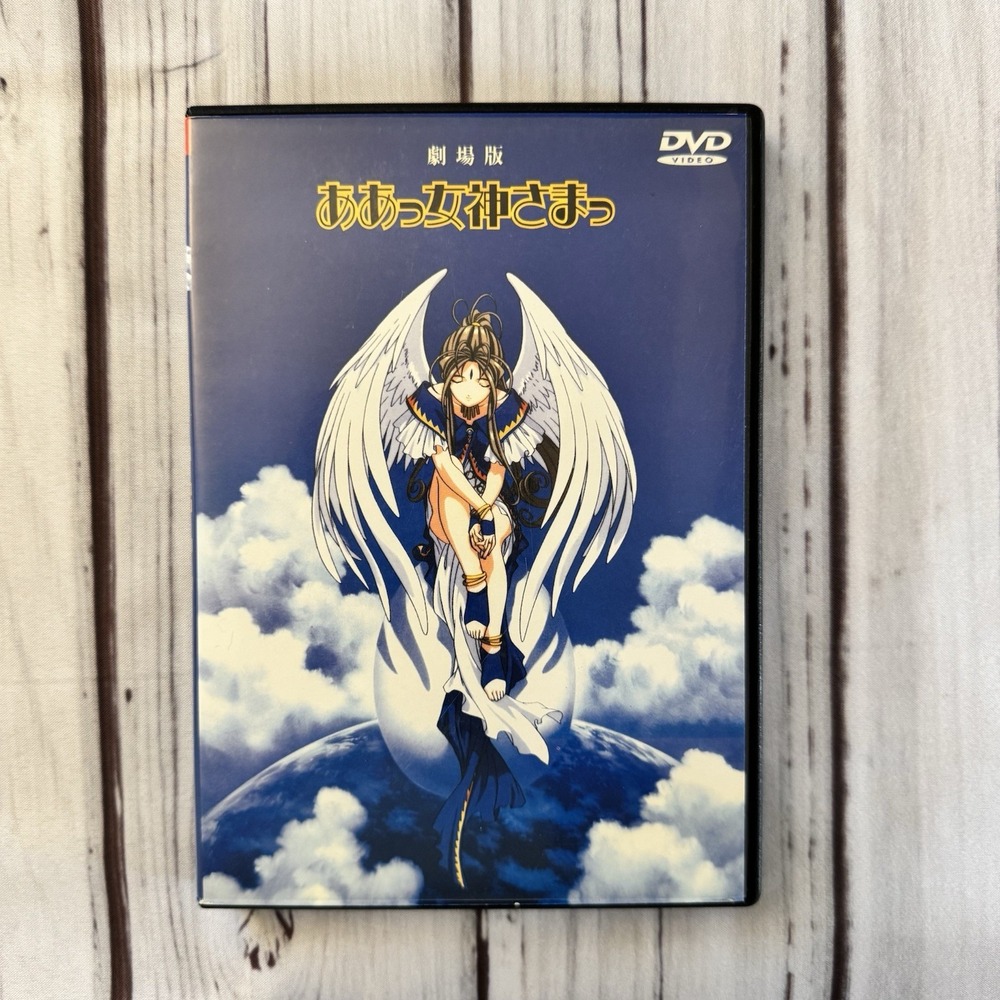 Ah! My Goddess DVD Set‎ – Japanese Anime Series – Rare Collector Edition
